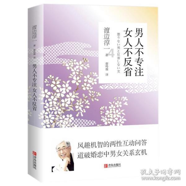 探索你会介意对象收到异性的礼物吗?的良心社区平台
